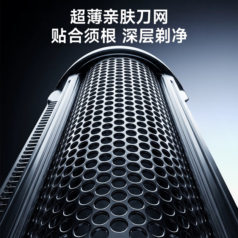 金正(NINTAUS)【七夕送礼爆款】2026新款净爽air往复式剃须刀便携大功率磁吸刀头送男生礼物 砚灰
