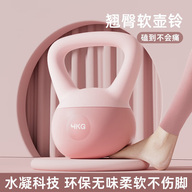 软壶铃灌水安全硅胶健身器材家用减肥运动练翘臀深蹲水软壶铃 抹茶绿 8KG
