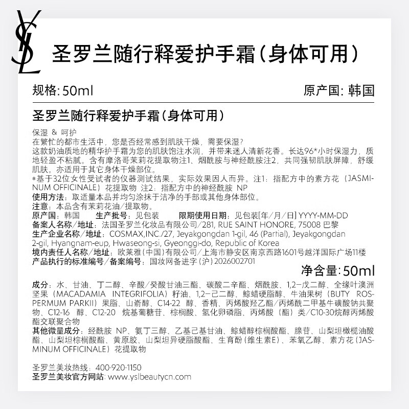 图 6