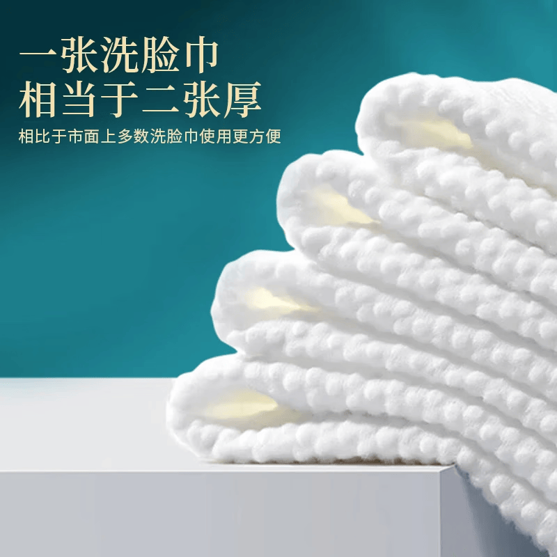 媛后加厚洗脸巾一次性洁面巾绵柔巾卸妆大抽取式珍珠纹干湿两用 8包400抽