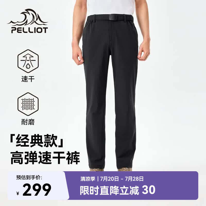 伯希和（Pelliot）速干裤男夏季轻量户外徒步长裤运动登山裤子116214067黑2X