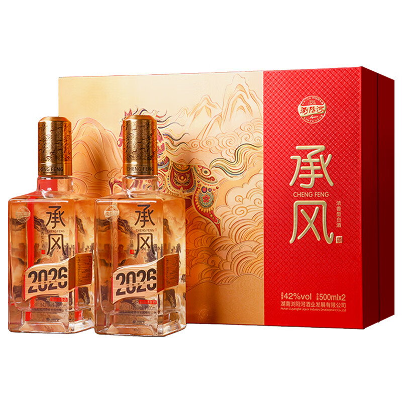 瀏陽河酒官方正品承风2026浓香型白酒礼盒装42度500ml*2瓶纯粮酒浏阳河酒 42%vol 500mL 2瓶 礼盒装 承风2026