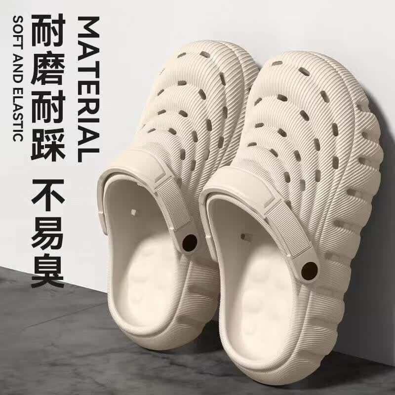 洞洞鞋男士2026eva拖鞋男夏季新款防滑防臭耐磨沙滩户外涉水厚底 米色 42-43