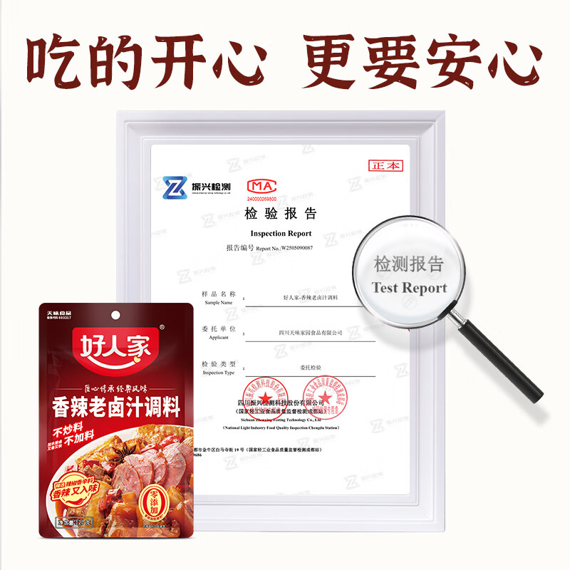 图 7