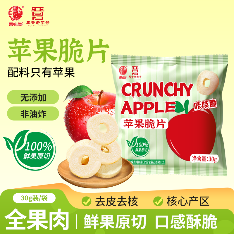 首购立减3元！精选商品组3件仅需9元，超值好物速抢