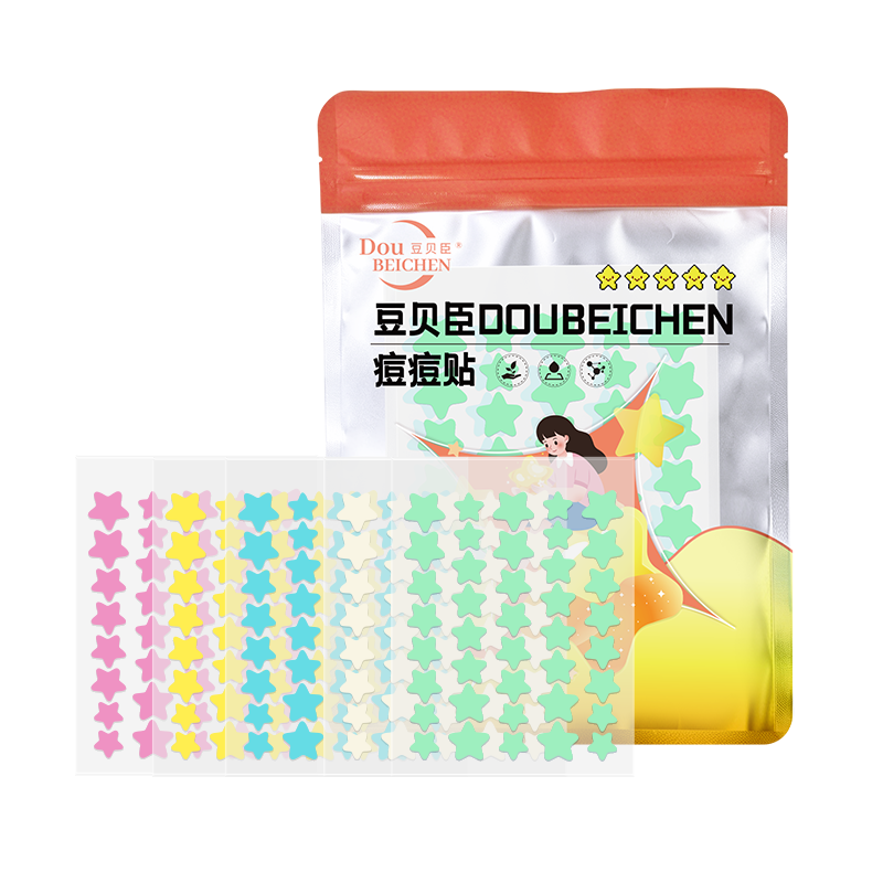 豆贝臣水胶体彩色星星痘痘贴消炎祛痘修复痘印医用遮瑕抗痘可爱日夜双效 【超值200贴】黄+蓝+裸+粉+绿 各1包