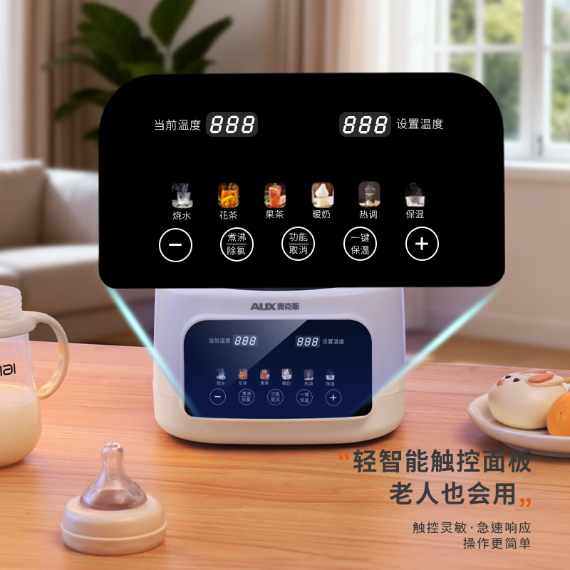 奥克斯养生壶烧水壶热水壶恒温壶养生烧水壶煮茶壶煮茶器泡茶壶一体机全自动玻璃保温小家用 全玻璃0胶水+48H恒温+ 配滤网 1.5L