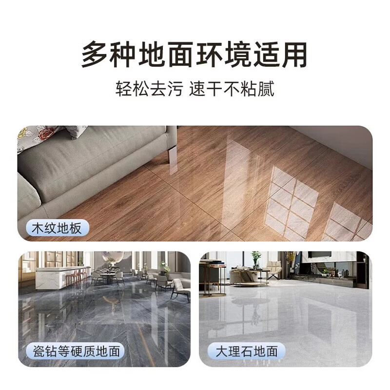 亮卫士添可芙万清洁液适配添可芙万全系列洗地机清洁液除菌去异味地面清洗剂 添可芙万抑菌清洁液6瓶