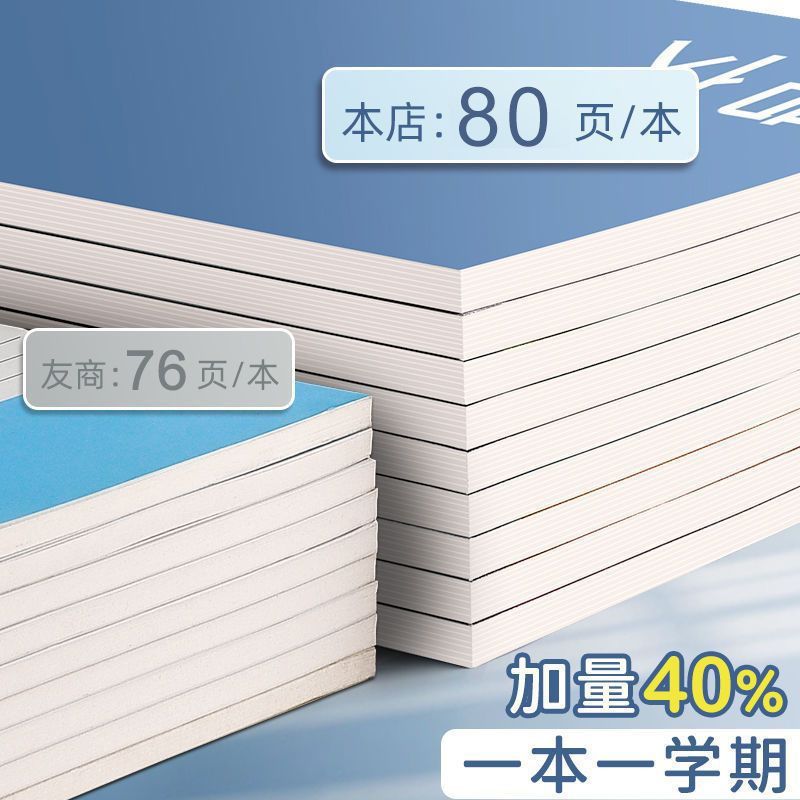 CRHMMFLF科目笔记本子初中高中生课堂笔记本子b5文科理科记事本学科练习本 初中全科：【加厚款】语数英+物化生+政史地 学科错题本:【加固车线+不易掉页)加厚款