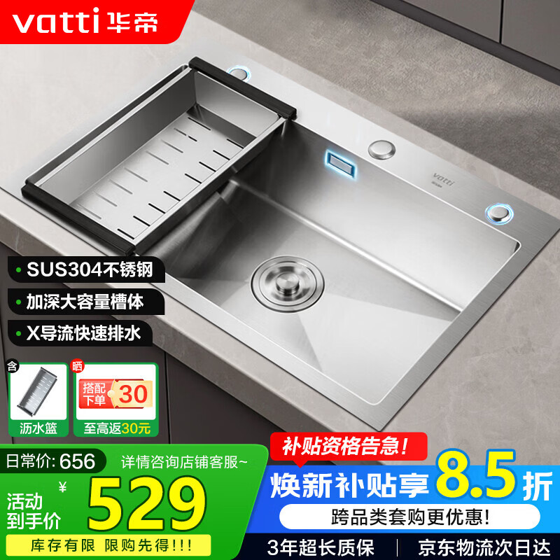 避坑指南—厨房水槽怎么选？材质、样式等详解以及品牌推荐