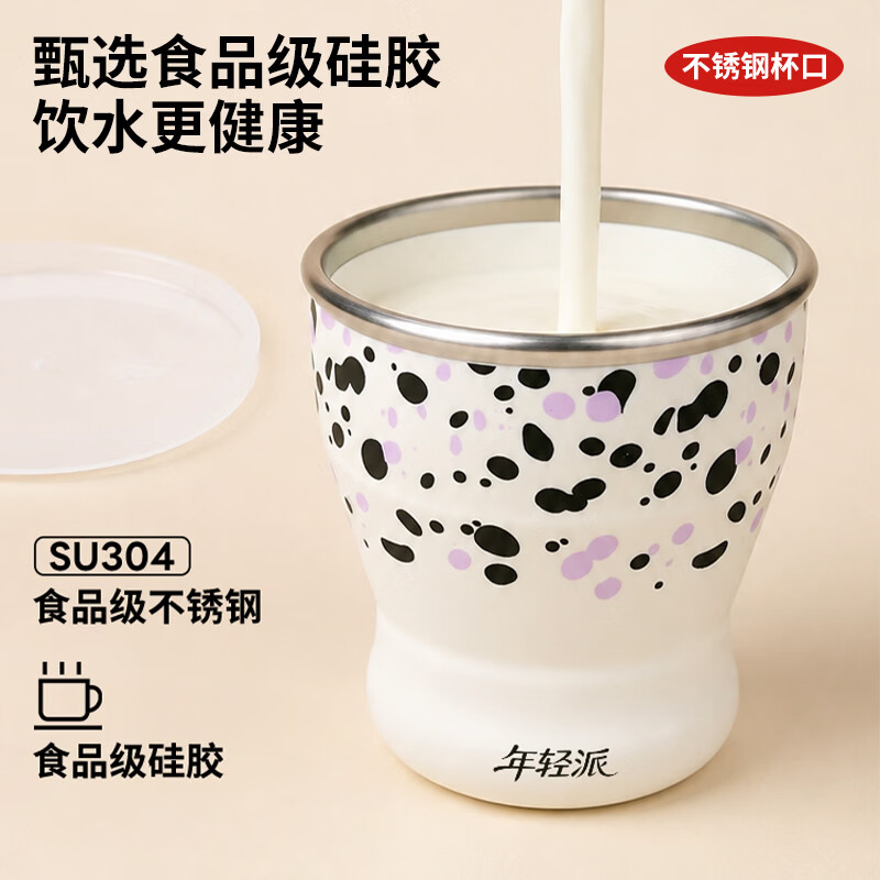 年轻派户外露营便携式折叠喝水杯食品级硅胶耐高温可装开水旅行漱口杯子 250ML【家庭3个装】波点-黑色+红色+绿色【食品级】