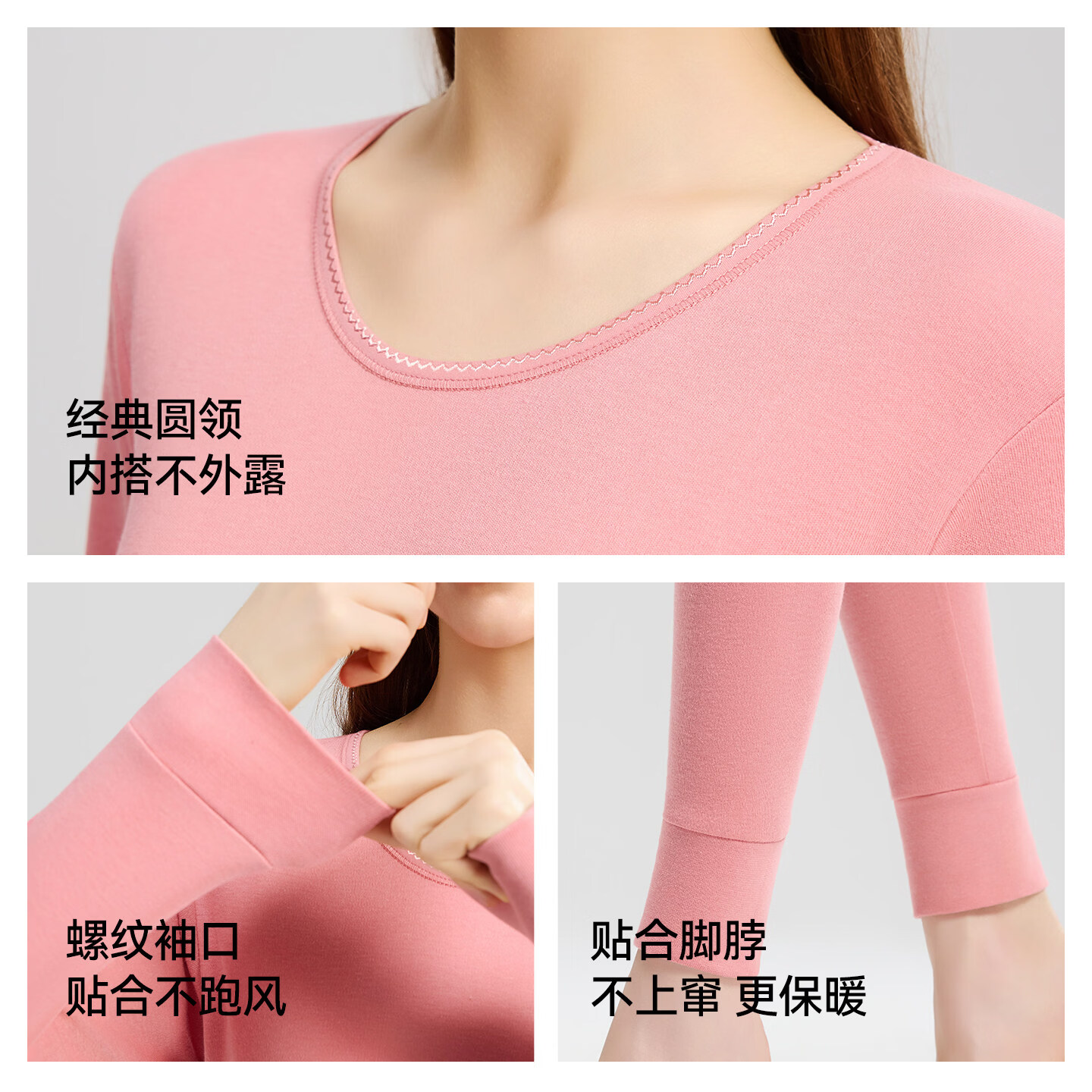 猫人女士纯棉秋衣秋裤保暖内衣套装秋冬打底衫无痕圆领修身美体棉毛衫 【圆领】黑色 M 【推荐体重90-110斤】