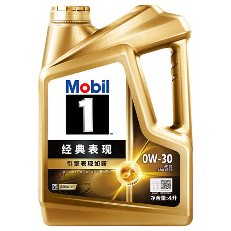 美孚金美0W-30全合成汽油机油SQ级4L 122.52元 - 86线报