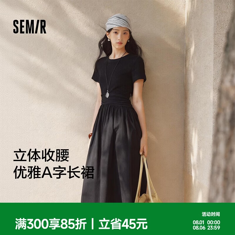 森马（Semir）连衣裙女夏高级感气质显瘦裙子2026白色修身a字长裙109326114004