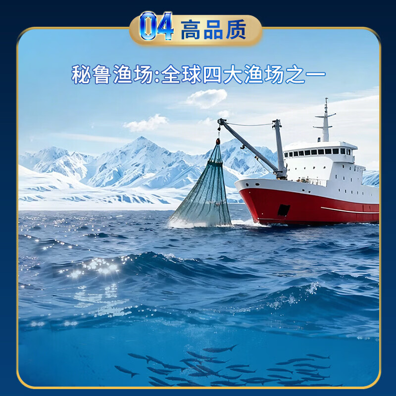健安喜(GNC)鱼油软胶囊 96%含量 Omega3 深海鱼油DHA+EPA心脑血管维生素 96%高纯度 90粒*2盒 【秘鲁海域凤尾鱼】
