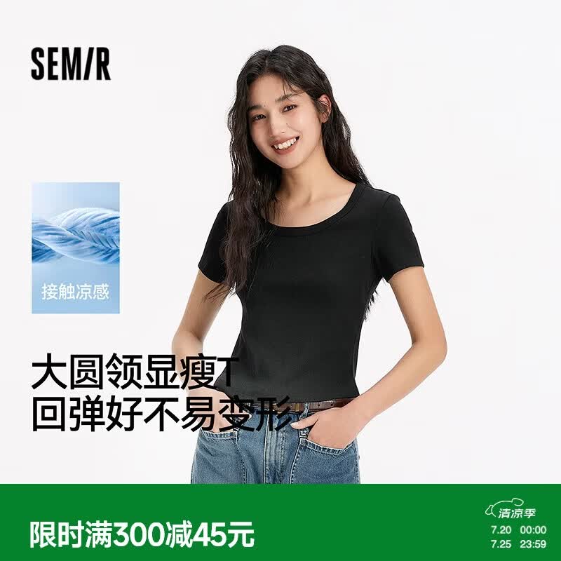 森马短袖t恤女夏季短款紧身大圆领正肩上衣101325100006