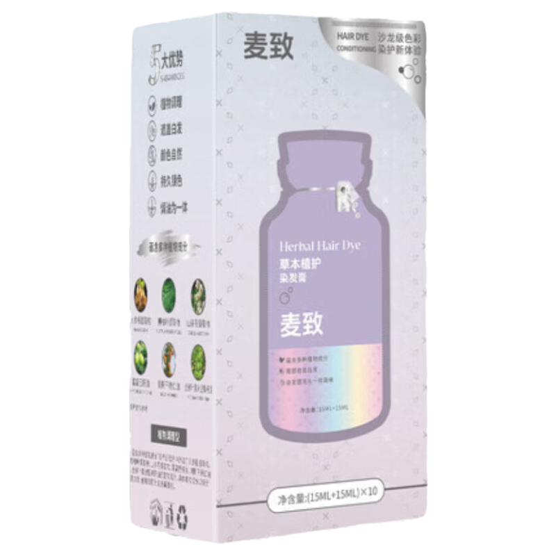 植萃集麦致草本植萃染发剂植萃自然盖白持久不伤发不刺激上色染护一体膏 黑茶色1盒装(可盖白发)【麦致植萃染发剂】