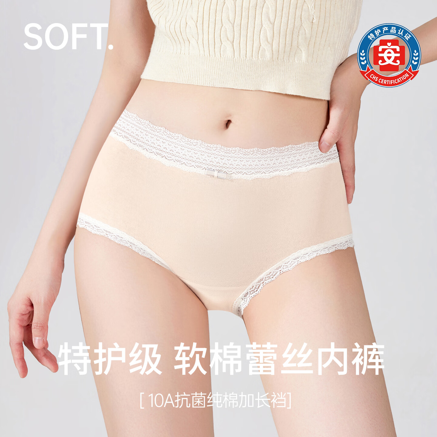 都市丽人【特护级】女士纯棉内裤女款2026新款10A抗菌加长裆夏季少女短裤 A组:肤色+咖色+灰色 L 建议【100-120斤】
