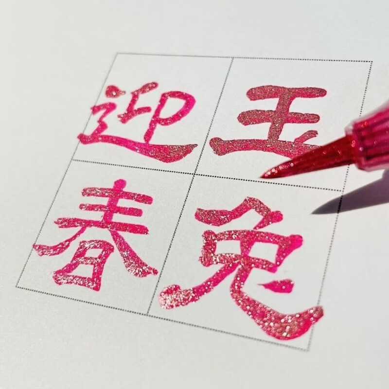 CRHMMFLF蝴蝶笔软头闪光蝴蝶秀丽笔金色签名笔绘画涂鸦笔闪光马克笔鎏金笔 紫色+金属蓝 蝴蝶细闪
