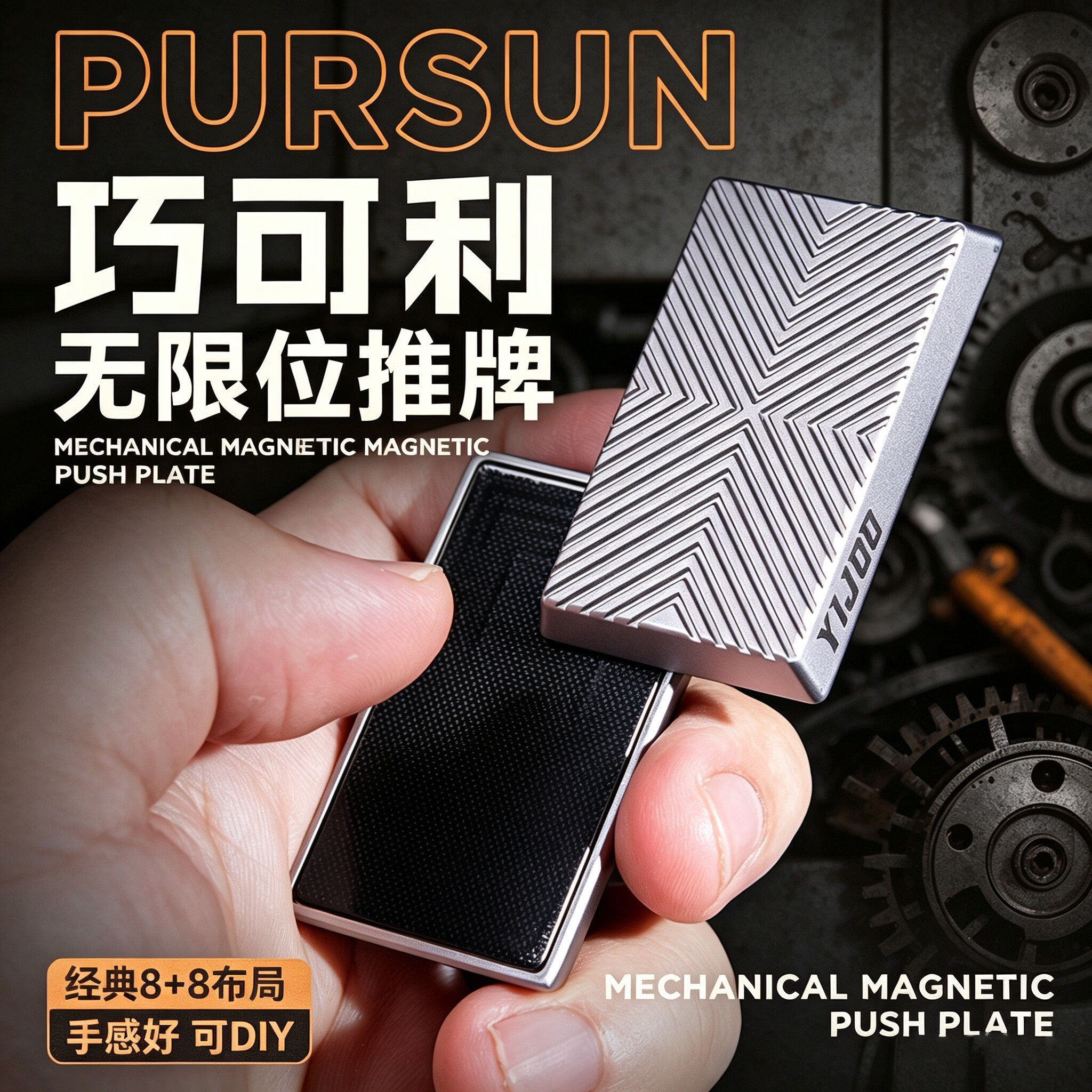 异爵无限位推牌edc解压玩具金属机械推牌静音指尖陀螺男生手指玩具银