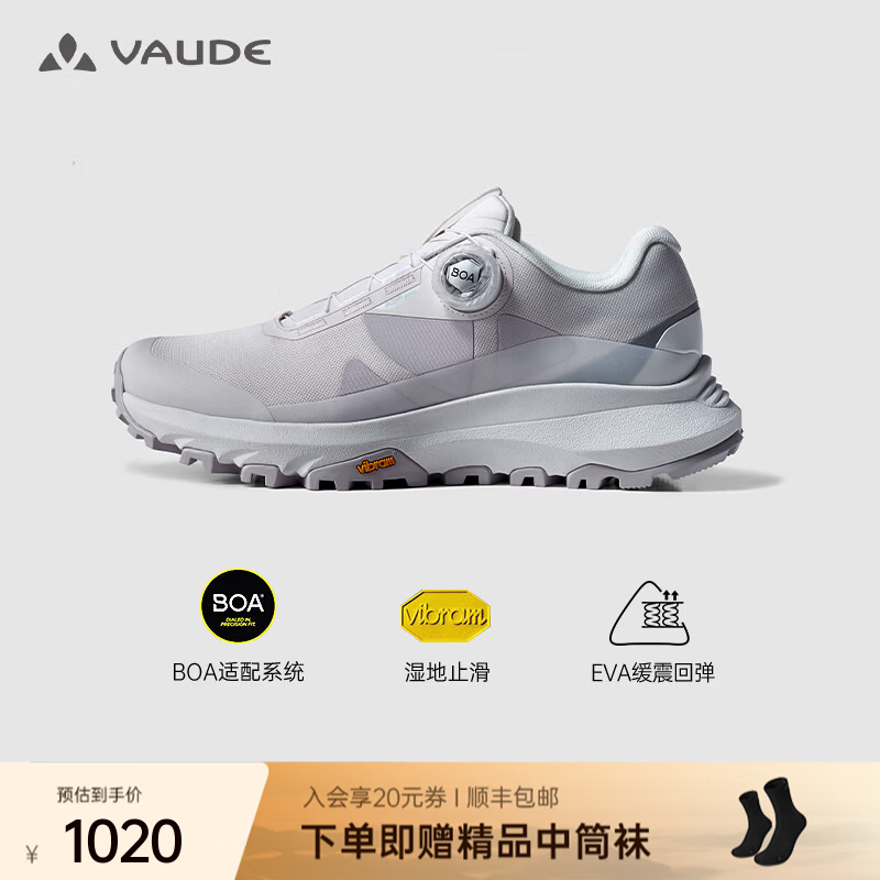 巍德（VAUDE）科诺BOA透气徒步鞋女V底防滑轻量化户外登山徒步运动鞋夏季 樱落粉 37