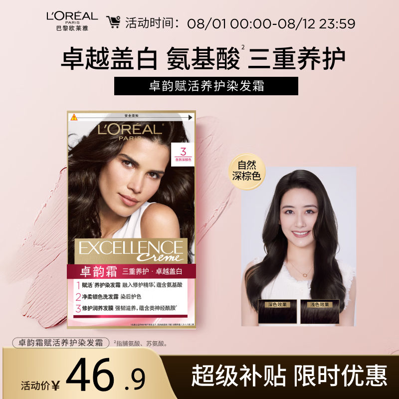 #女神节礼物# 一网打尽送妈妈们的这些礼物，让她们感受我们的爱！