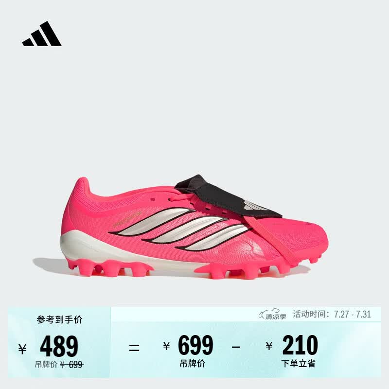 adidas PREDATOR LEAGUE FT人草2G/3G AG短钉足球鞋男女阿迪达斯   漩涡荧光红/铬灰/黑色   43