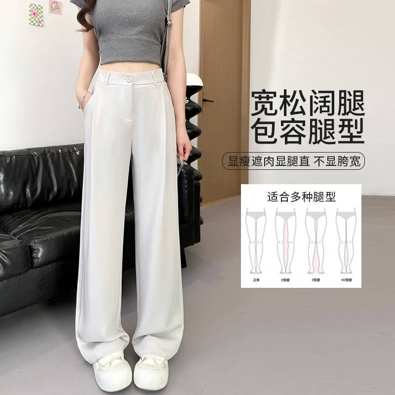 自由系阔腿裤女早秋款西装裤2026新款高腰显瘦宽松垂感窄版直筒休闲裤子 黑色 薄款 L （建议110-120斤）