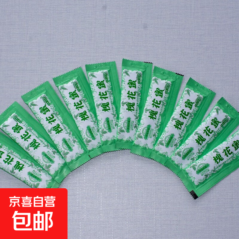 黔崖黔蜜贵州深山土蜂蜜纯正天然农家自产正宗0添加500克 蜂蜜【拍1不发货，拍2单发3条】 10g*1袋