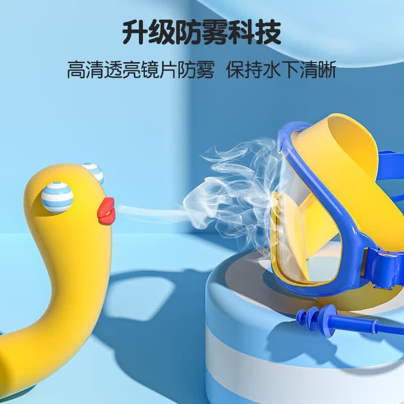 中赛儿童泳镜3-16岁男童女童游泳眼镜防水防雾高清大框潜水镜装备 天蓝色【泳镜+耳塞】