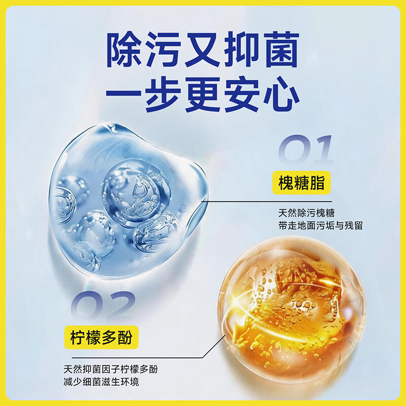 沫檬【刘涛同款】地板清洁剂3倍速干科技木地板瓷砖拖擦洗地机去污液 混香3瓶*500ML【赠清洁工具】3倍速干黑科技