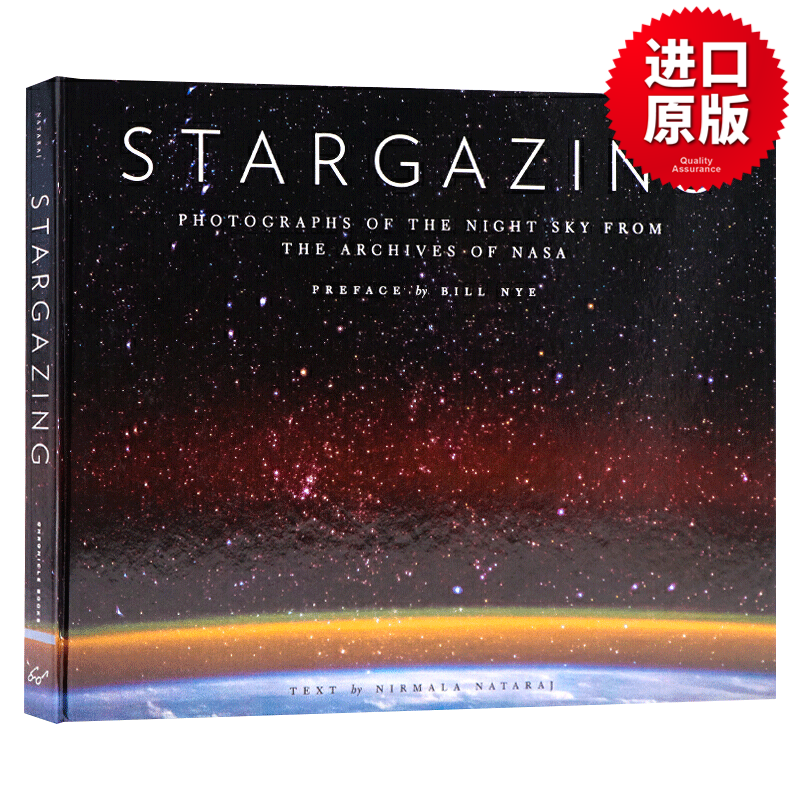 仰望星空 NASA档案馆典藏夜空照片 Stargazing 英文原版宇宙星空摄影 英文版 进口原版英语书籍