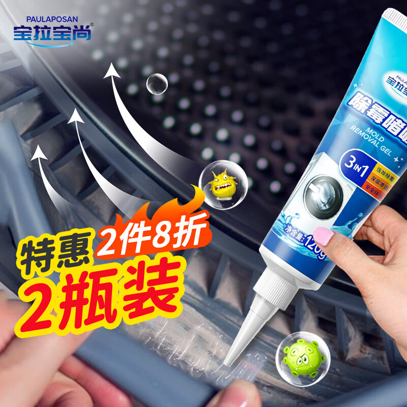 手机京东怎么看其它清洁用品历史价格走势|其它清洁用品价格历史