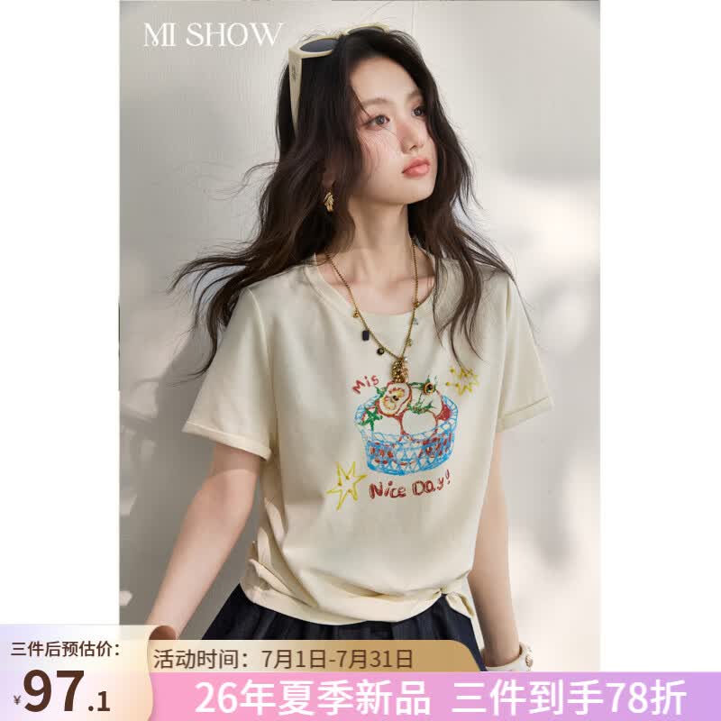谜秀水果手绘钉珠T恤女2026夏季新品印花立体钉珠减龄设计感上衣 茶色 奶茶杏 S