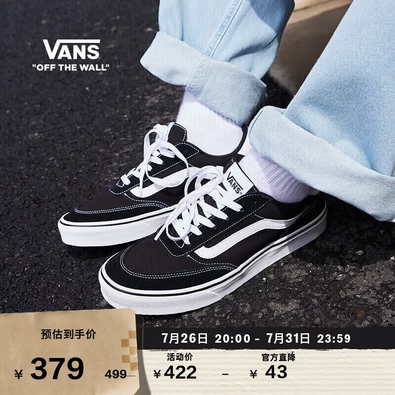 VANS范斯官方 Brooklyn LS黑色简约复古男鞋板鞋 黑色  43