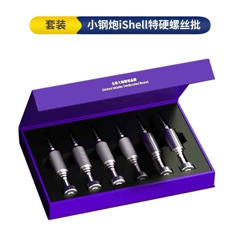 妙普乐维修佬小钢炮套装6支维修佬螺丝刀十字拆机工具苹果手机维修套装 维修佬小钢炮套装6支[礼盒装]