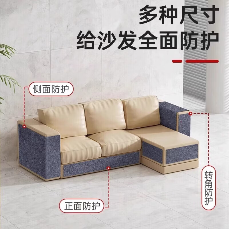 GERTHRON猫抓板墙贴沙发可贴不掉屑可裁剪不留胶保护沙发带背胶墙转角贴墙 【耐磨耐抓】浅灰色60*200cm 猫抓不坏 随处可贴 经久耐用 保护家居