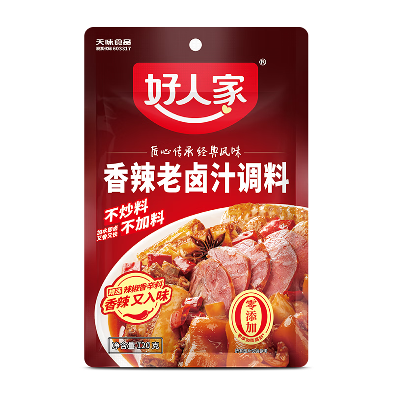 图 10