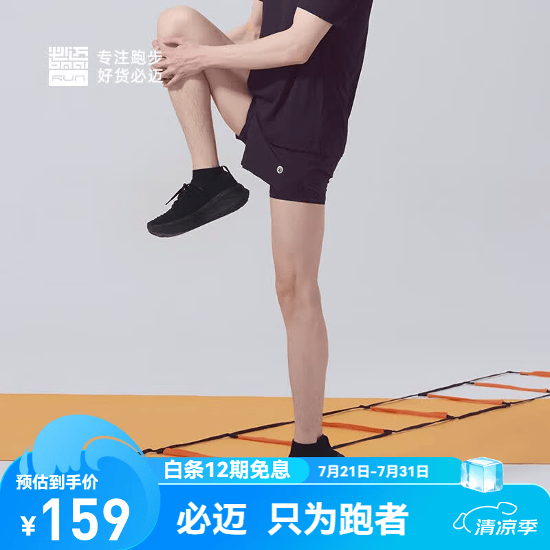 必迈（bmai）远征者漫步休闲运动鞋飞织男女通勤透气舒适网面鞋轻量舒适 骑士黑 42
