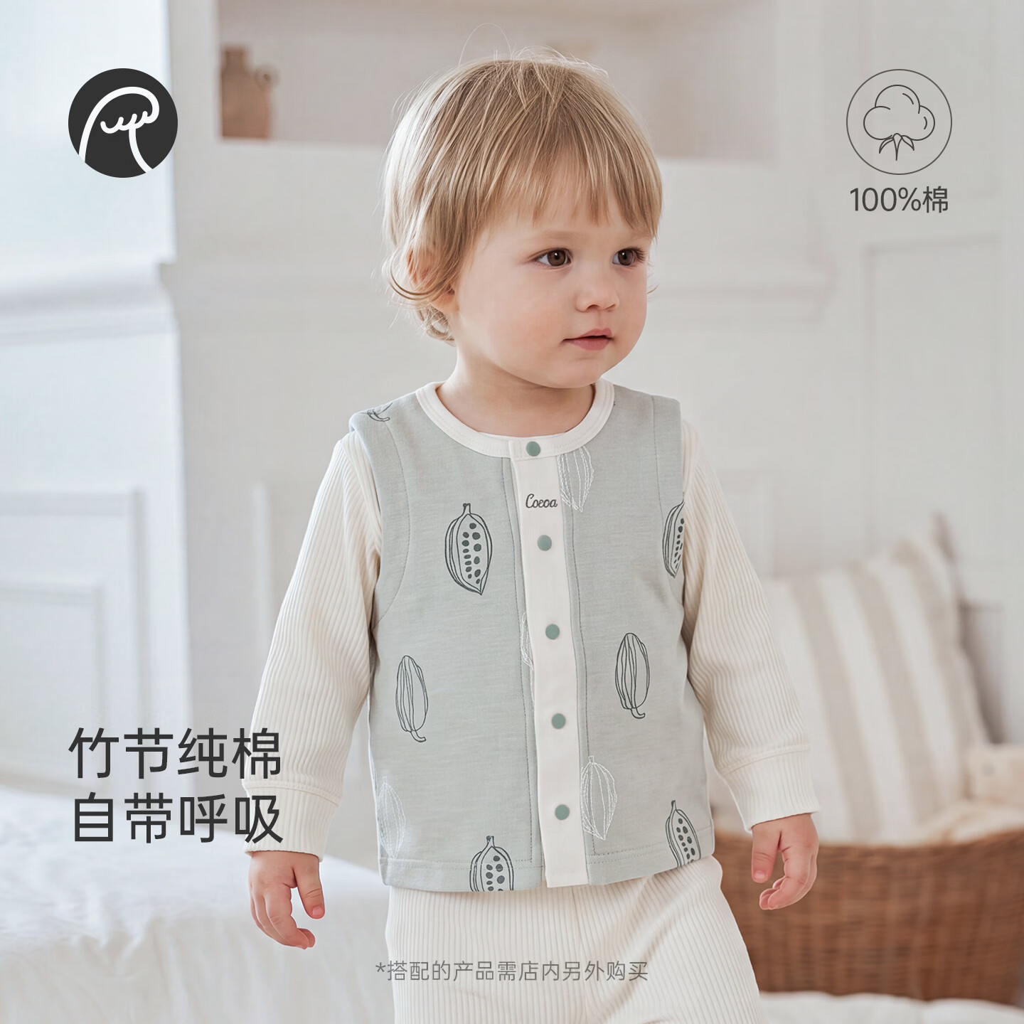 乖奇熊【竹节棉】宝宝纯棉马甲开衫外套春秋季婴幼儿童背心小坎肩 果青绿线条可可 80