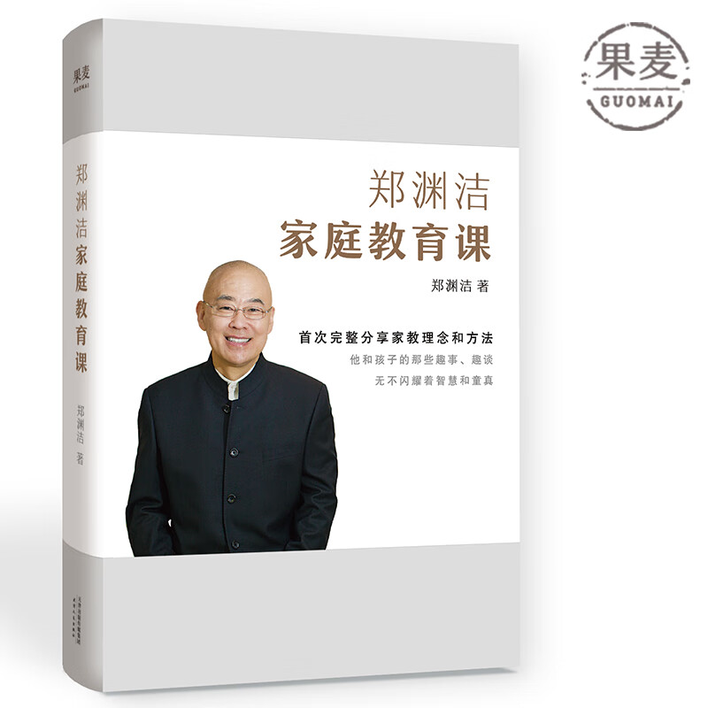 京东图书文具 2023-05-29 - 第8张  | 最新购物优惠券