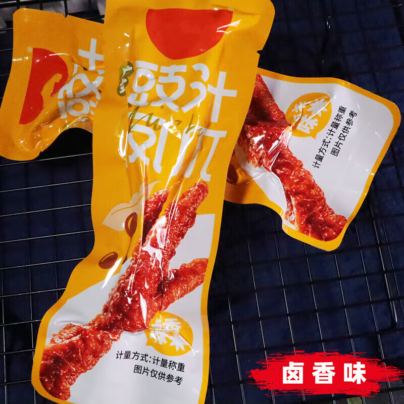 贝棋禾虎皮凤爪500g鸡爪卤味鸡肉零食品独立小包装休闲零食品小吃 豉