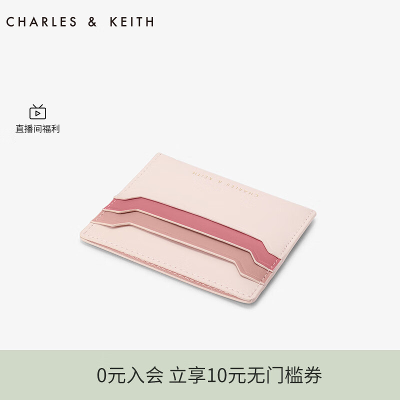 CHARLES&KEITH包包女包欧美简约拼色饰女士卡包女CK6-50680739-2 浅粉色 XXS怎么看?