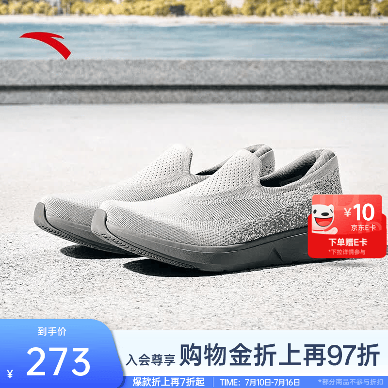 安踏行健LITE丨懒人鞋软底一脚蹬运动鞋夏季透气通勤男鞋112627716 贝粉灰/宇宙灰-2 41 (男8)