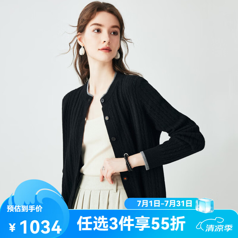帕罗（PALUOPO）【100%山羊绒】秋冬圆领假两件拼色提花开衫百搭休闲羊绒针织衫女 黑 M 100