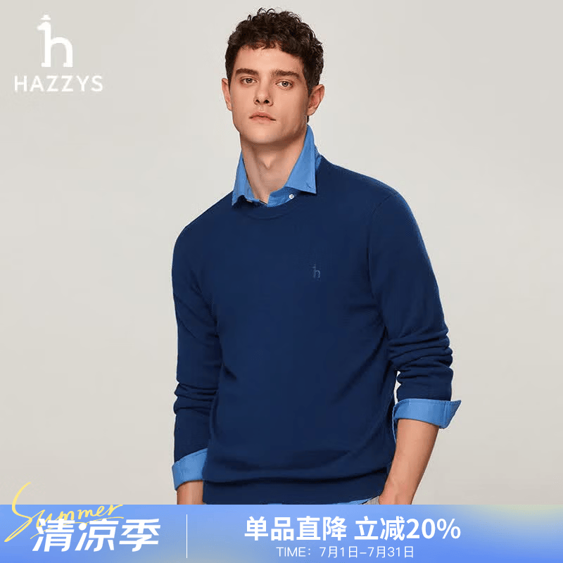 哈吉斯（HAZZYS）男装 秋冬款毛衣山羊绒简约内搭毛衫保暖羊绒衫男ABYZD0ADD22 深蓝色DL L (175/96A 48)