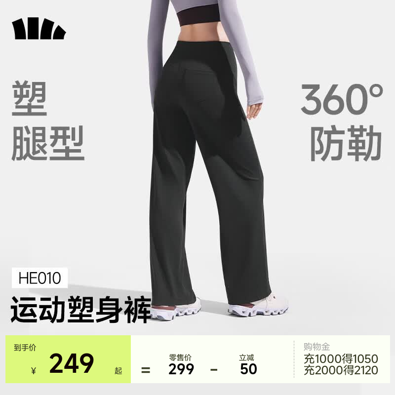 蕉下（beneunder）女士高弹轻塑阔腿裤休闲裤女装夏季薄款黑色宽松显瘦裤子女 漫暮黑 2XL