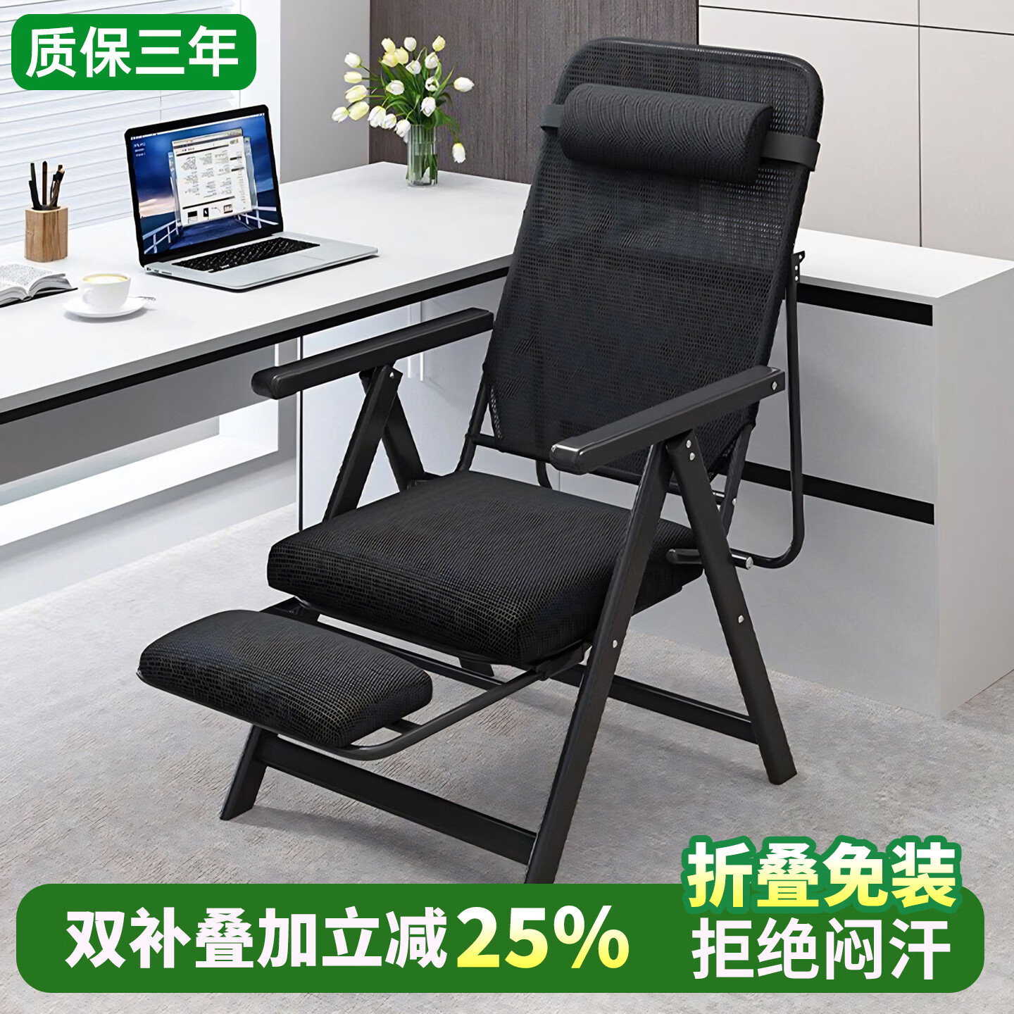 禾夫躺椅折叠午休办公室午睡神器可坐躺两用懒人靠背宿舍沙发电脑椅子 标配【加粗碳钢+腿托】 【整装发货】到手即用