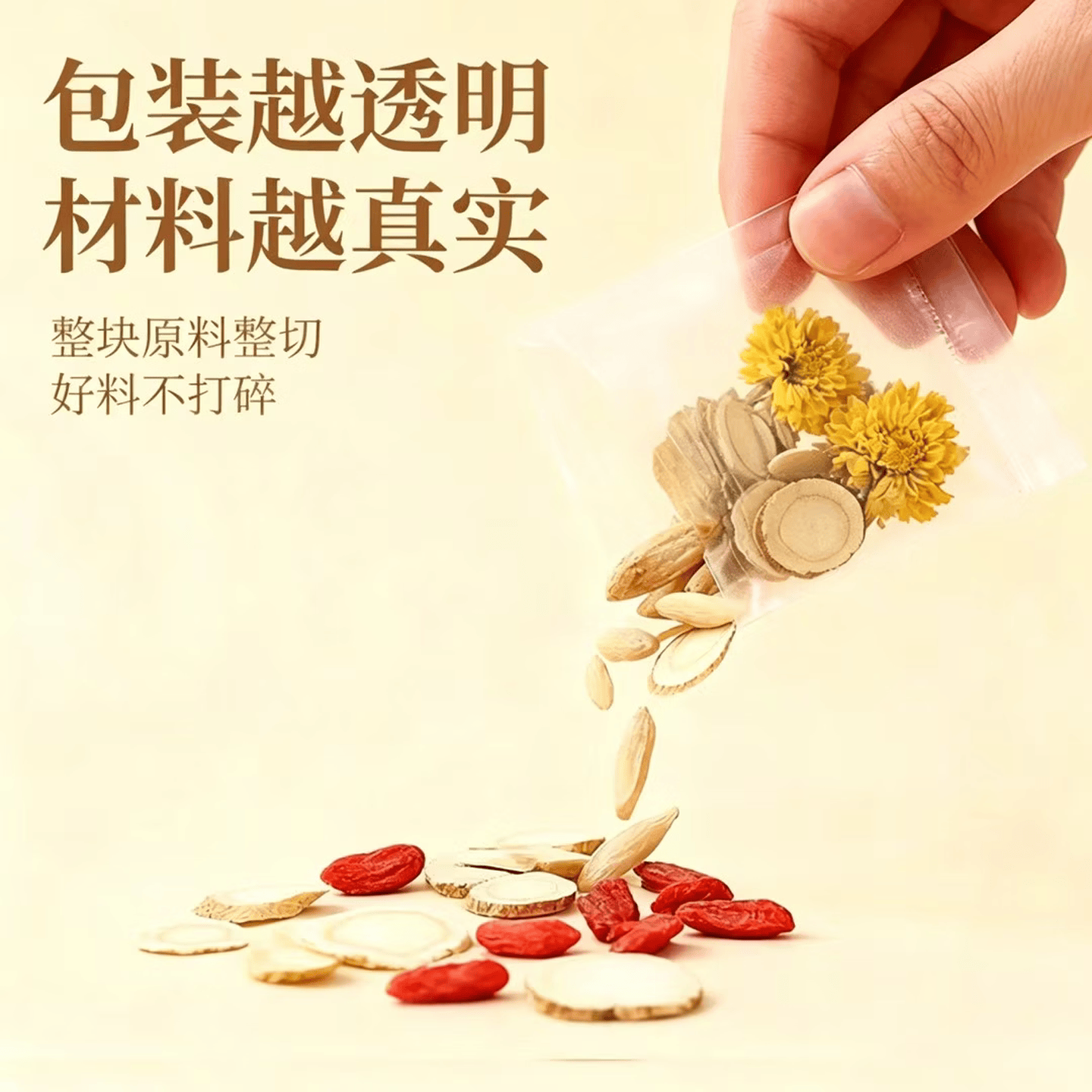 胖东来同款【元气参茶】葉同仁元气参茶黄芪麦冬西洋参枸杞独立茶包正品 【体验装】不参与买赠 100g*1盒 100g*1盒