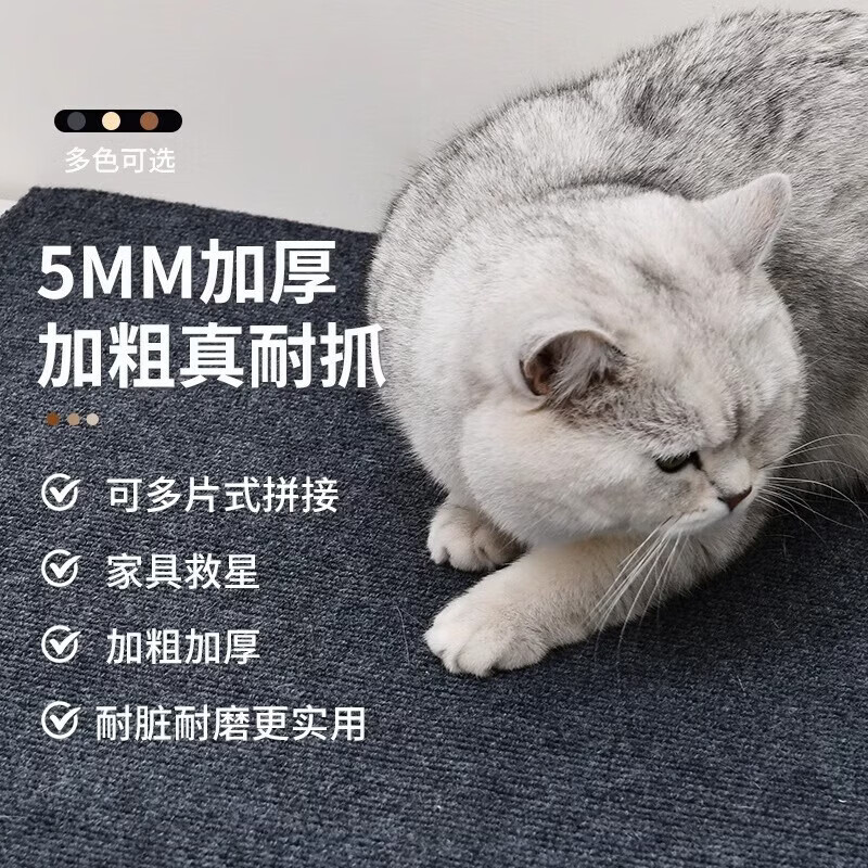 GERTHRON猫抓板墙贴沙发可贴不掉屑可裁剪不留胶保护沙发带背胶墙转角贴墙 【耐磨耐抓】浅灰色60*200cm 猫抓不坏 随处可贴 经久耐用 保护家居
